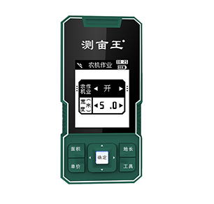 華辰北斗測(cè)畝王B2手持測(cè)畝儀 華辰北斗測(cè)畝王B2手持測(cè)畝儀