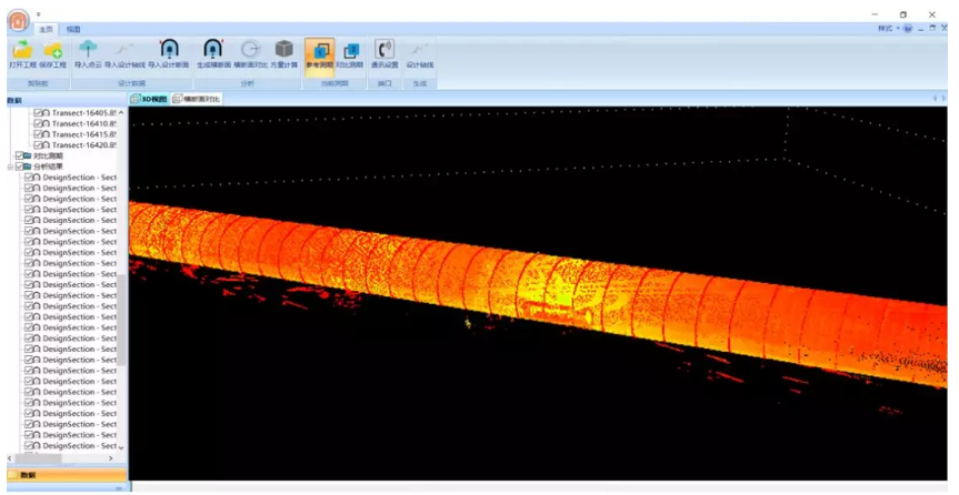 隧道點云與提取的隧道斷面 隧道點云與提取的隧道斷面