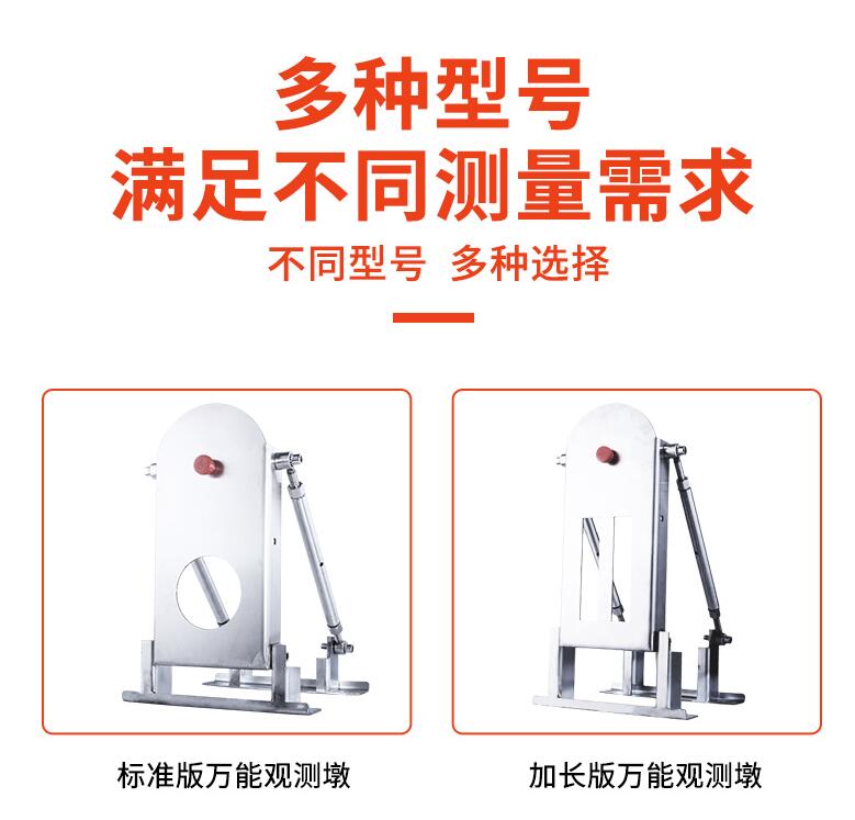 萬(wàn)能觀測(cè)墩.jpg 萬(wàn)能觀測(cè)墩.jpg