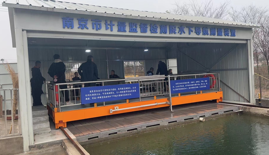 計量院檢測校準無人船、測深儀、陀螺儀